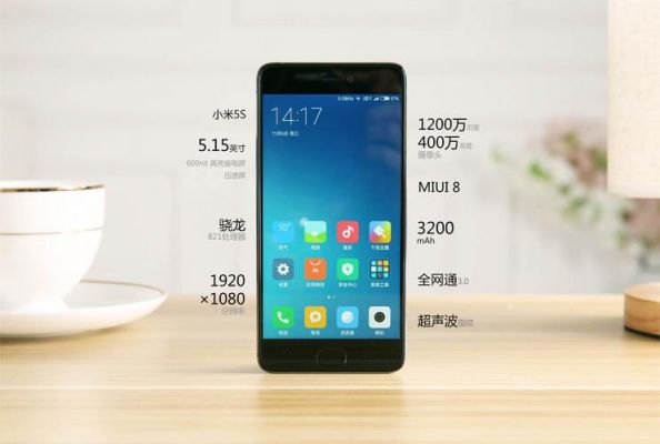 小米5s长度多少厘米(小米5s有多长)-图2 小米5s长度多少厘米(小米5s有多长)-图2