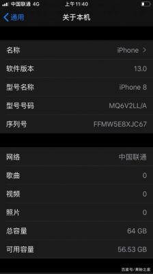 iphone5s有锁(iPhone5s有锁版只能用2g网络,解锁后可以用4g吗)-图3 iphone5s有锁(iPhone5s有锁版只能用2g网络,解锁后可以用4g吗)-图3
