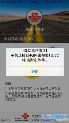 iphone5s有锁（iPhone5s有锁版只能用2g网络,解锁后可以用4g吗）