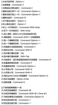 苹果系统eclipse快捷键(苹果电脑eclipse怎么用)-图1 苹果系统eclipse快捷键(苹果电脑eclipse怎么用)-图1