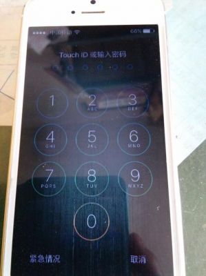 苹果5s闪屏(苹果5闪屏怎么办)-图2 苹果5s闪屏(苹果5闪屏怎么办)-图2