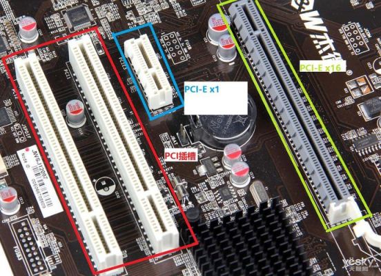 电脑主板pcb(电脑主板PCIE是什么接口)-图1 电脑主板pcb(电脑主板PCIE是什么接口)-图1