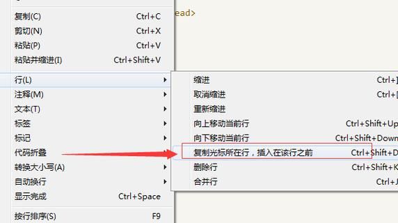 光标以后复制快捷键(光标以后复制快捷键没反应)-图2 光标以后复制快捷键(光标以后复制快捷键没反应)-图2