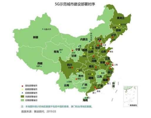 5s用什么地图好（地图5g）