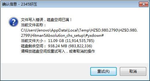 批量解压文件app(批量解压文件失效)-图1 批量解压文件app(批量解压文件失效)-图1