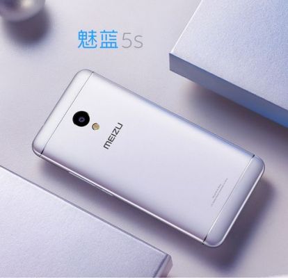 魅蓝5s换外壳多少钱(魅蓝5s换外壳多少钱一个)-图1 魅蓝5s换外壳多少钱(魅蓝5s换外壳多少钱一个)-图1