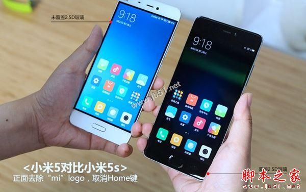 小米5和5s的区别（小米5和小米5s差别在哪）