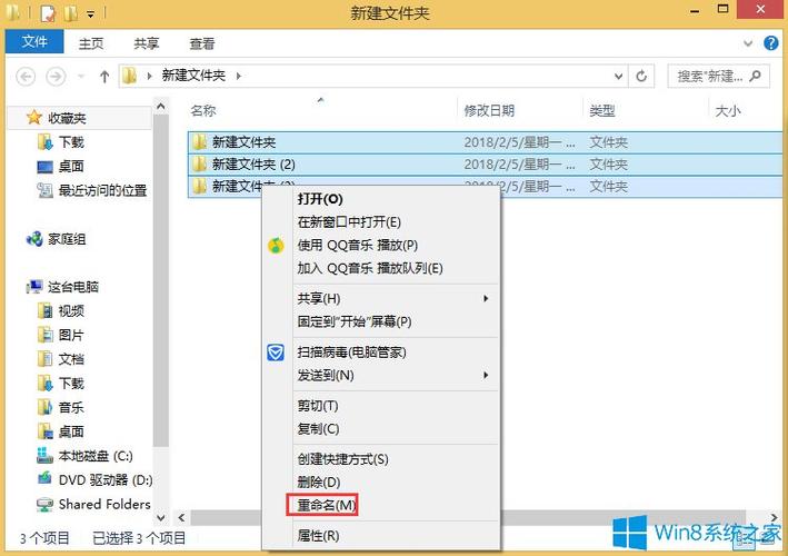find批量改名(批量改重命名)-图1 find批量改名(批量改重命名)-图1