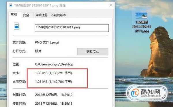 图片批量修改iOS(图片批量修改大小kb)-图2 图片批量修改iOS(图片批量修改大小kb)-图2