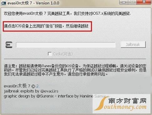 5s越狱后怎么出厂设置(5s越狱后怎么出厂设置不了)-图2 5s越狱后怎么出厂设置(5s越狱后怎么出厂设置不了)-图2