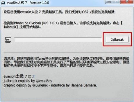 5s越狱后怎么出厂设置(5s越狱后怎么出厂设置不了)-图3 5s越狱后怎么出厂设置(5s越狱后怎么出厂设置不了)-图3