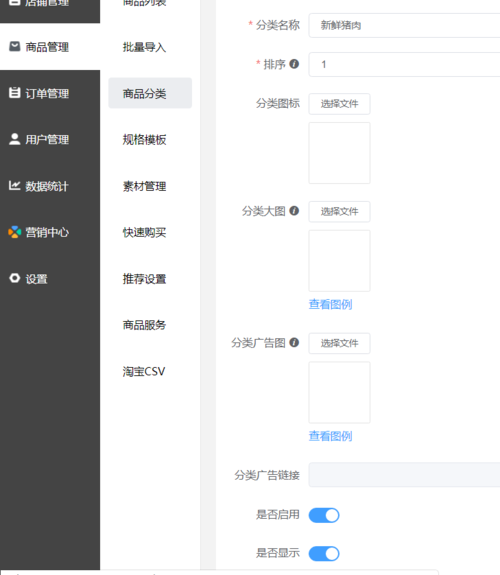 批量提交小程序（小程序怎么批量导入商品）