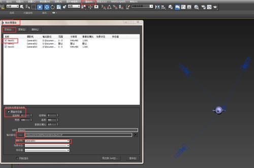 3dmax批量渲染（3dmax批量渲染在哪）