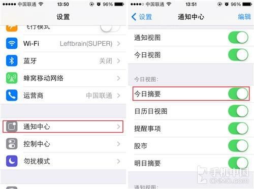 5s怎么设置通知栏(苹果5通知中心在哪里)-图3 5s怎么设置通知栏(苹果5通知中心在哪里)-图3