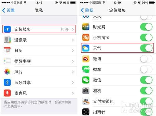 5s怎么设置通知栏(苹果5通知中心在哪里)-图2 5s怎么设置通知栏(苹果5通知中心在哪里)-图2