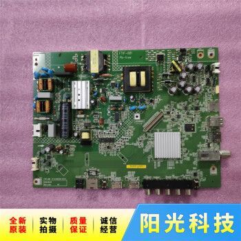 夏普电视换主板多少钱(夏普电视机主板坏了是修好还是换一块新的)-图3 夏普电视换主板多少钱(夏普电视机主板坏了是修好还是换一块新的)-图3