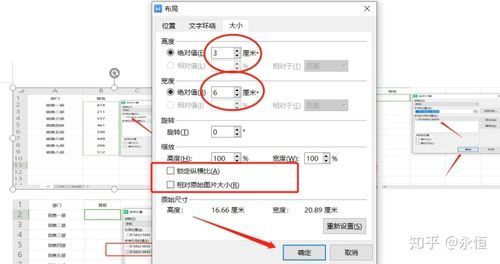 word批量改图片大小(word中批量改变图片大小)-图2 word批量改图片大小(word中批量改变图片大小)-图2