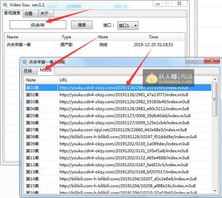 mp4视频批量下载(视频批量下载器)-图2 mp4视频批量下载(视频批量下载器)-图2
