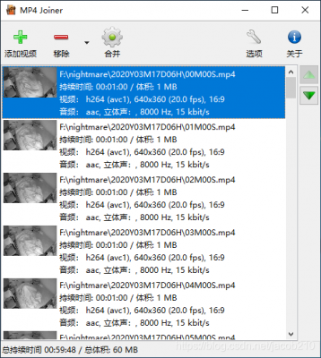 mp4视频批量下载(视频批量下载器)-图3 mp4视频批量下载(视频批量下载器)-图3