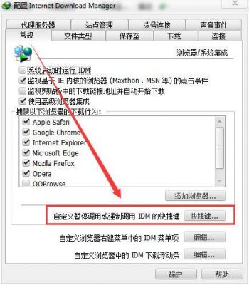 暂停运行快捷键(暂停程序运行)-图3 暂停运行快捷键(暂停程序运行)-图3