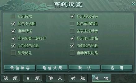 征途2的快捷键（征途2技巧）