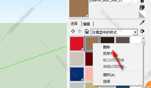 su里批量删除(su批量删除组件)-图1 su里批量删除(su批量删除组件)-图1