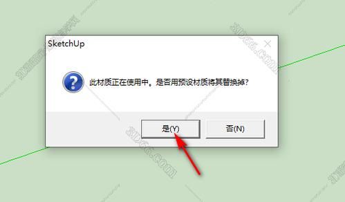 su里批量删除(su批量删除组件)-图2 su里批量删除(su批量删除组件)-图2