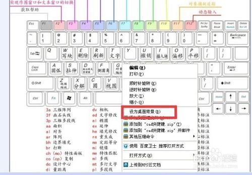 粘贴的快捷键组合(粘贴快捷键有几个)-图2 粘贴的快捷键组合(粘贴快捷键有几个)-图2