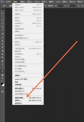ps图层蒙版快捷键(ps图层蒙版快捷键ctrl加I)-图2 ps图层蒙版快捷键(ps图层蒙版快捷键ctrl加I)-图2