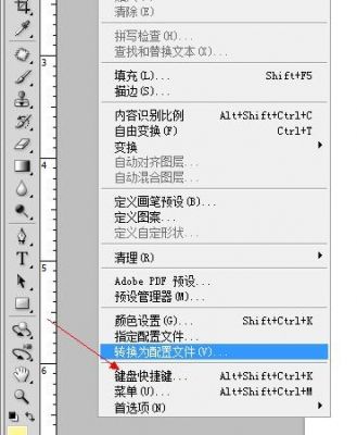 ps图层蒙版快捷键(ps图层蒙版快捷键ctrl加I)-图3 ps图层蒙版快捷键(ps图层蒙版快捷键ctrl加I)-图3