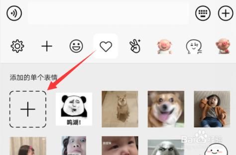 手机微信批量添加表情（手机微信批量添加表情包怎么弄）