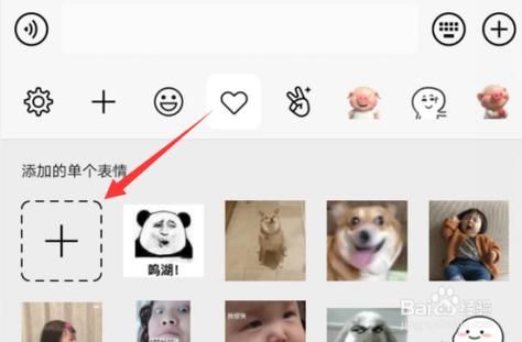 手机微信批量添加表情（手机微信批量添加表情包怎么弄）