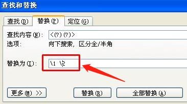 列批量添加空格(如何批量添加空格)-图2 列批量添加空格(如何批量添加空格)-图2