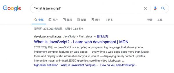 谷歌全文搜索快捷键(谷歌浏览器全局搜索js方法)-图3 谷歌全文搜索快捷键(谷歌浏览器全局搜索js方法)-图3