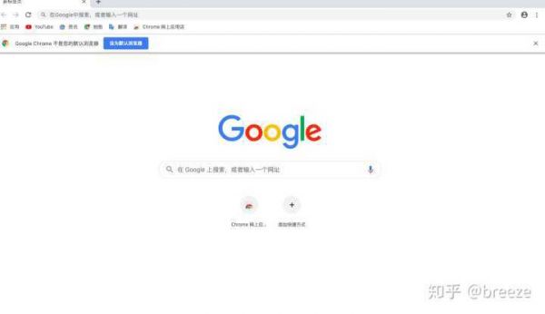 谷歌全文搜索快捷键(谷歌浏览器全局搜索js方法)-图2 谷歌全文搜索快捷键(谷歌浏览器全局搜索js方法)-图2