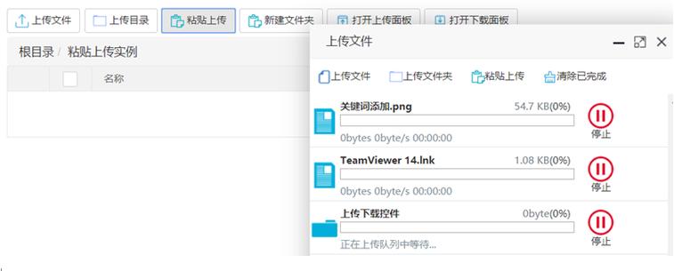博客批量上传(博客怎么上传)-图3 博客批量上传(博客怎么上传)-图3
