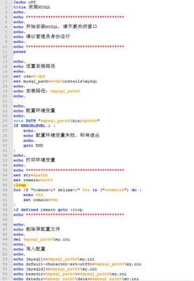 批量自动安装软件（批量自动安装软件脚本bat）