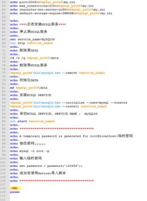 批量自动安装软件(批量自动安装软件脚本bat)-图2 批量自动安装软件(批量自动安装软件脚本bat)-图2