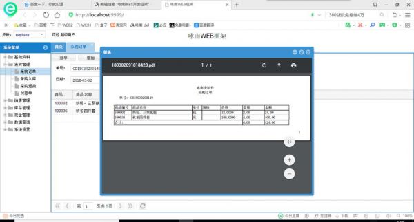 bs批量导出(bs批量建立)-图3 bs批量导出(bs批量建立)-图3