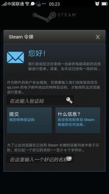 批量验证steam（批量验证手机号码跟姓名）