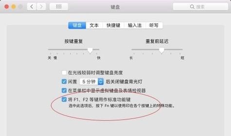 fn快捷键(fn快捷键怎么关闭)-图3 fn快捷键(fn快捷键怎么关闭)-图3