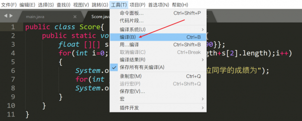 sublime取消编译快捷键(sublime如何注释一段代码)-图2 sublime取消编译快捷键(sublime如何注释一段代码)-图2