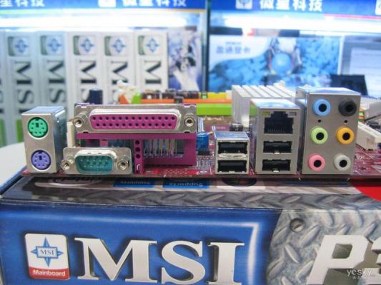 主板9针串口(主板九针串口)-图2 主板9针串口(主板九针串口)-图2