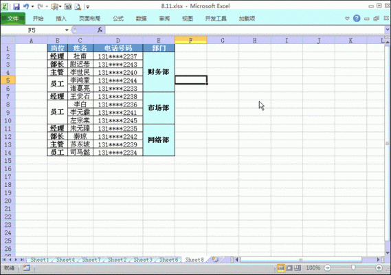 合集批量(批量合并包含哪些基本原理)-图2 合集批量(批量合并包含哪些基本原理)-图2