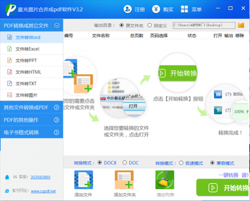 合集批量(批量合并包含哪些基本原理)-图3 合集批量(批量合并包含哪些基本原理)-图3
