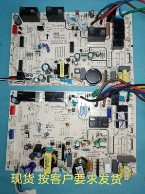 空调改主板内风机(空调通用主板内风机怎么接)-图3 空调改主板内风机(空调通用主板内风机怎么接)-图3