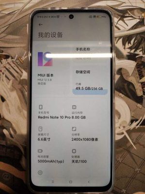 小米5s光圈多大(小米5s有光学防抖吗)-图3 小米5s光圈多大(小米5s有光学防抖吗)-图3