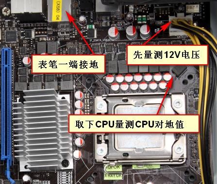 电脑主板电压低（电脑主板电压低于12伏正常吗）