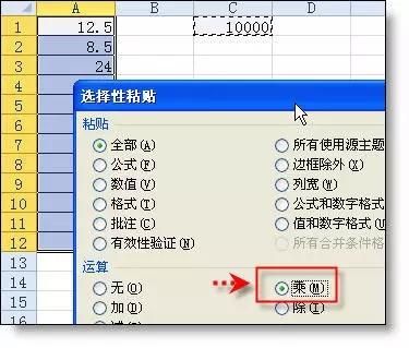 批量基数（批量计算方法）