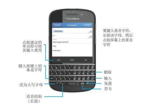 黑莓使用快捷键(黑莓使用快捷键怎么设置)-图3 黑莓使用快捷键(黑莓使用快捷键怎么设置)-图3